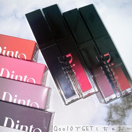 ボリュームパールキッスグロス/Dinto/リップグロスを使ったクチコミ(10枚目)