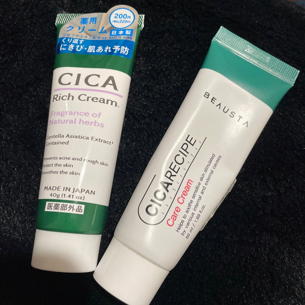 CICA ケアクリーム/BEAUSTA/フェイスクリームを使ったクチコミ(2枚目)