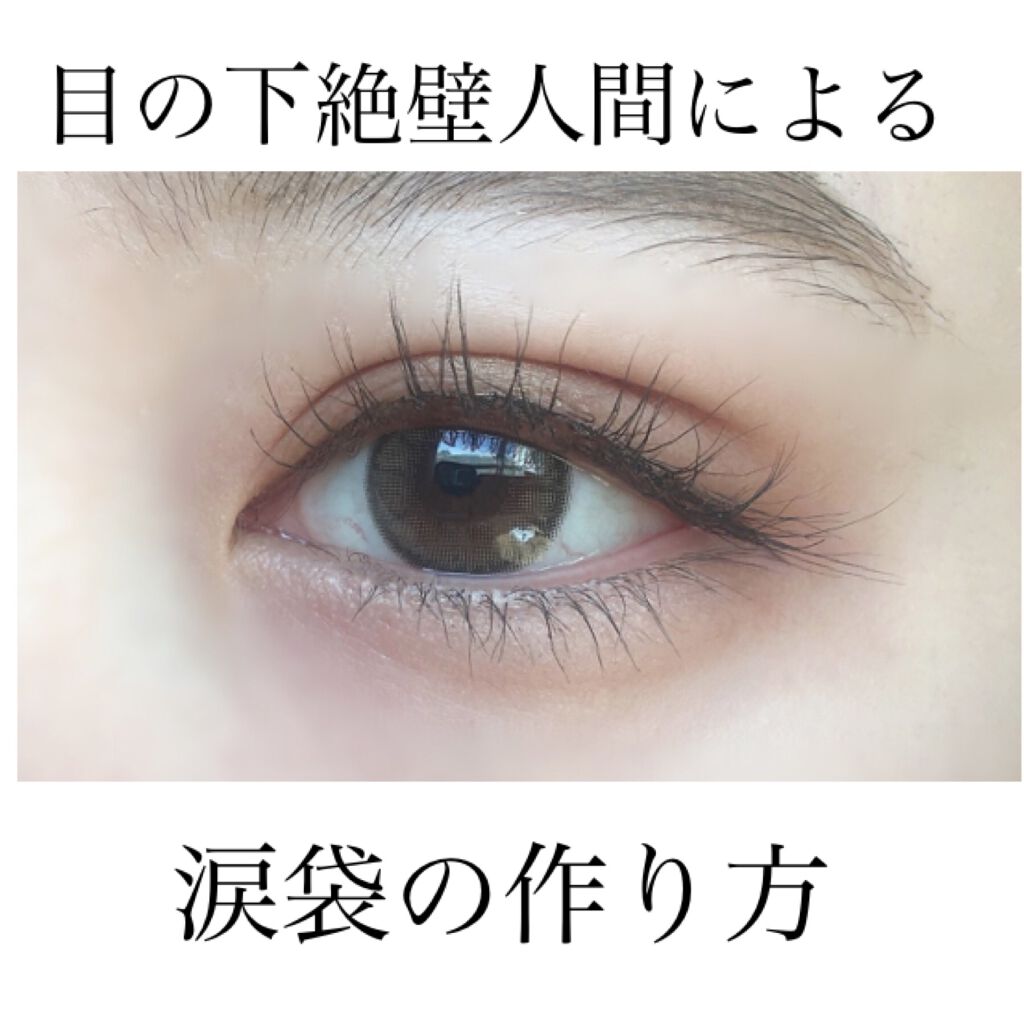 シャドーカスタマイズ/マジョリカ マジョルカ/単色アイシャドウを使ったクチコミ(1枚目)