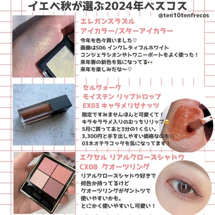 パウダーチークス/キャンメイク/パウダーチークを使ったクチコミ(2枚目)
