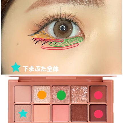 プロ アイ パレット/CLIO/アイシャドウパレットを使ったクチコミ(2枚目)