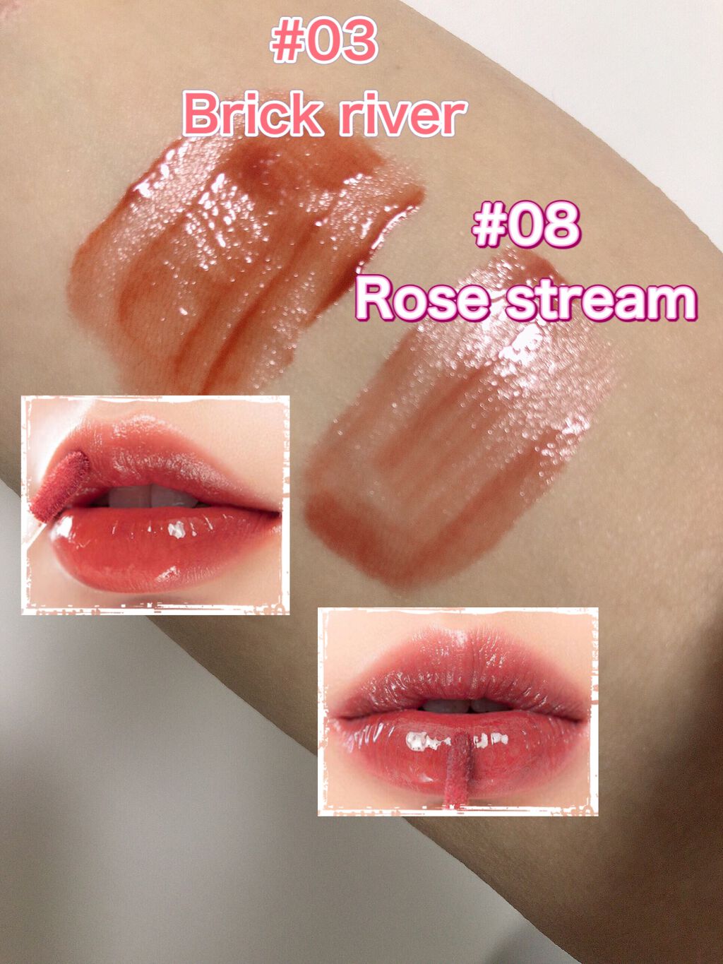 グラスティングウォーターティント/rom&nd/リップティントを使ったクチコミ(2枚目)