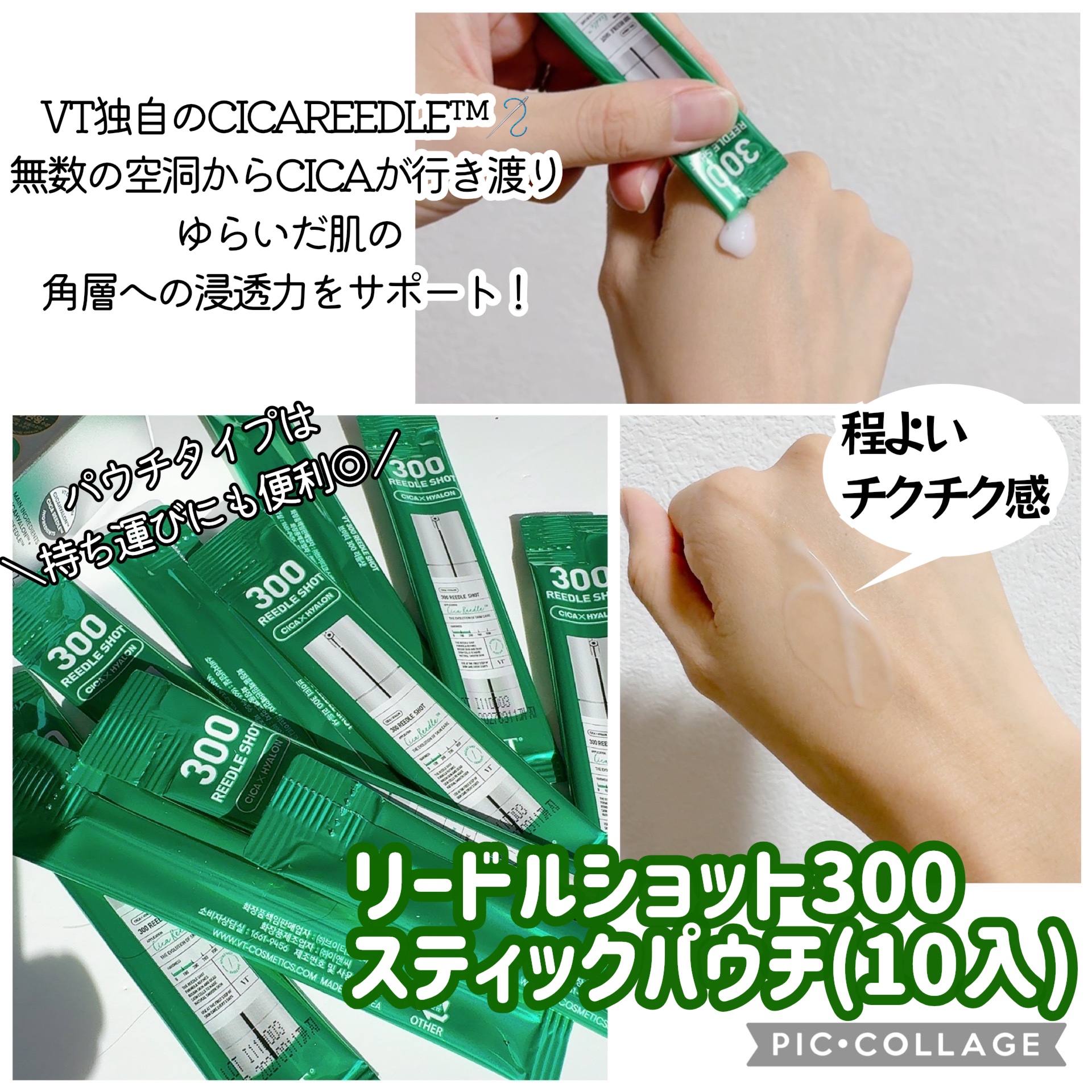 ピーディーアールエヌエッセンス PDRN 100/VT/美容液を使ったクチコミ（3枚目）