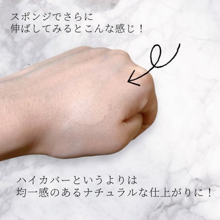 冷感タッチ BBスプレー UV 50 W/ESPRIQUE/BBクリームを使ったクチコミ(5枚目)