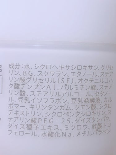 なめらか本舗 クリーム NCのクチコミ「脂性肌さん夏の必需品‼️



｡.｡:+* ﾟ ゜ﾟ *+:｡.｡:+* ﾟ ゜ﾟ *+:｡.....」（3枚目）