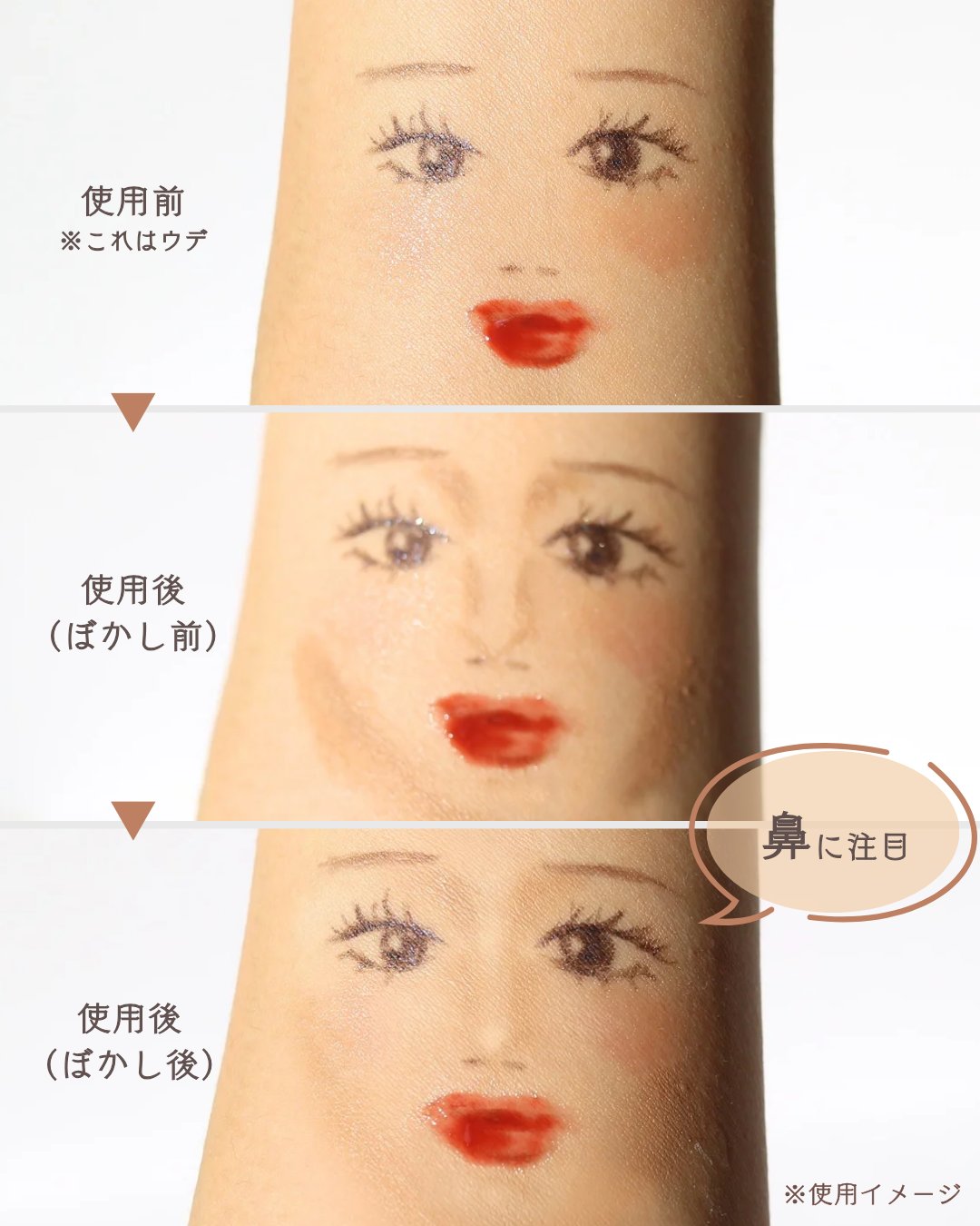 シェイプマジックスティック/MilleFée/シェーディングを使ったクチコミ（3枚目）