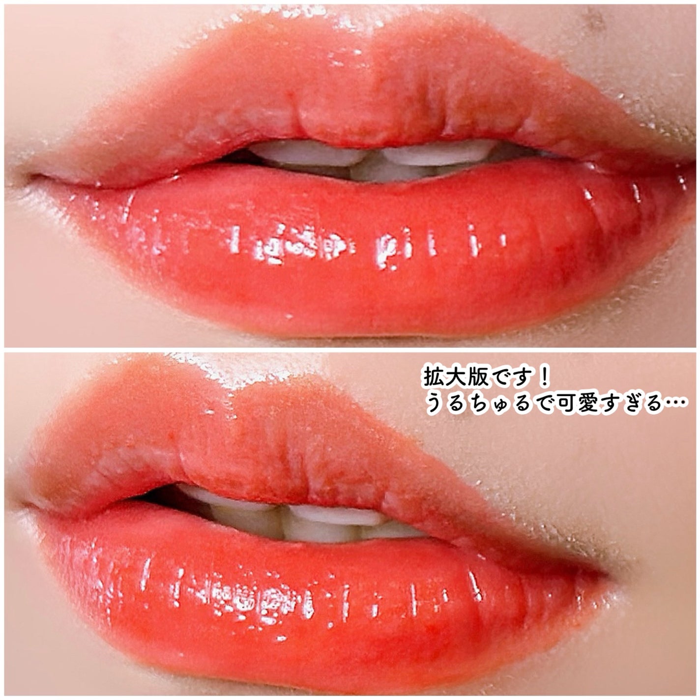 ロウグロウジェルティント/hince/リップティントを使ったクチコミ(7枚目)