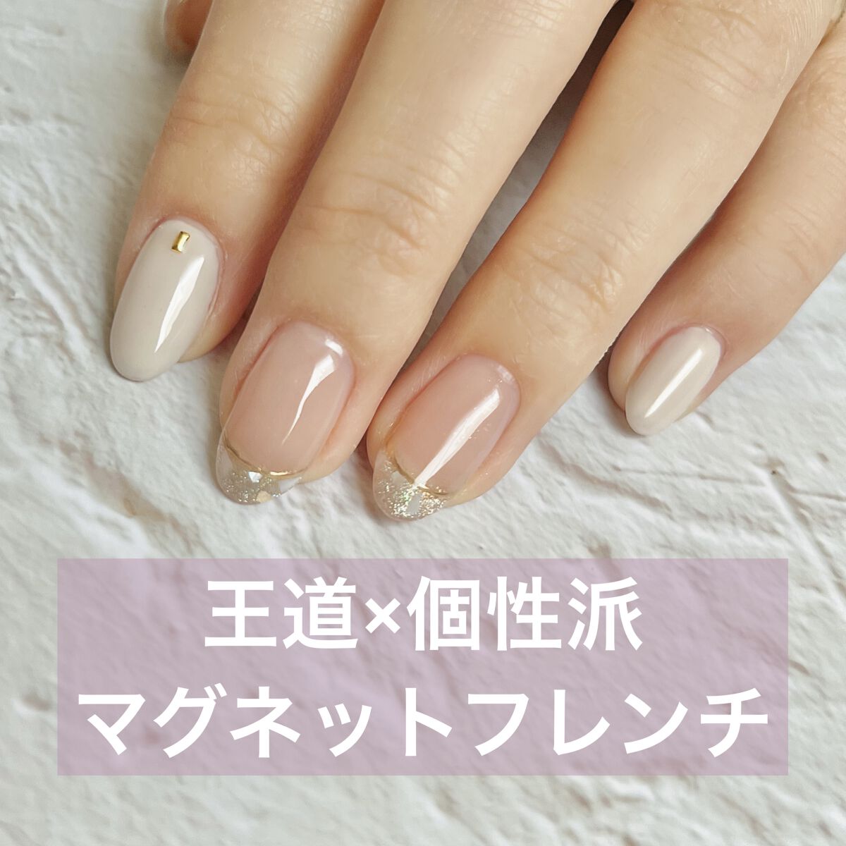 ラフカットシェルシート/Naility!/ジェルネイルを使ったクチコミ（1枚目）