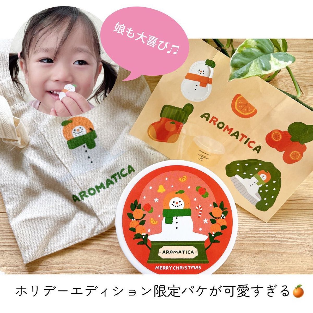 オレンジクレンジングシャーベット/AROMATICA/クレンジングバームを使ったクチコミ(6枚目)