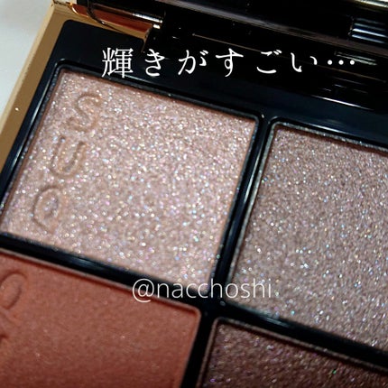 シグニチャー カラー アイズ/SUQQU/アイシャドウパレットを使ったクチコミ(4枚目)
