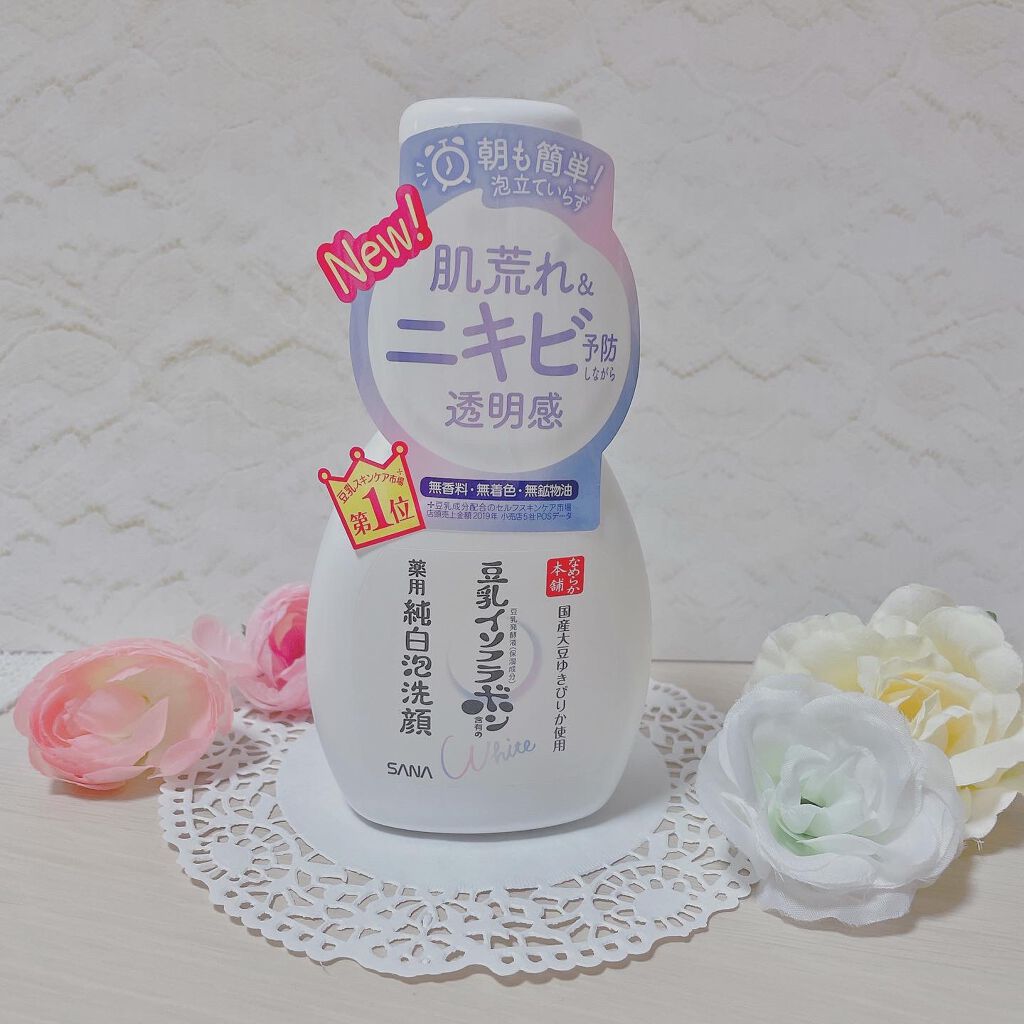 薬用泡洗顔/なめらか本舗/泡洗顔を使ったクチコミ（1枚目）