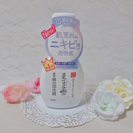 薬用泡洗顔/なめらか本舗/泡洗顔を使ったクチコミ(1枚目)