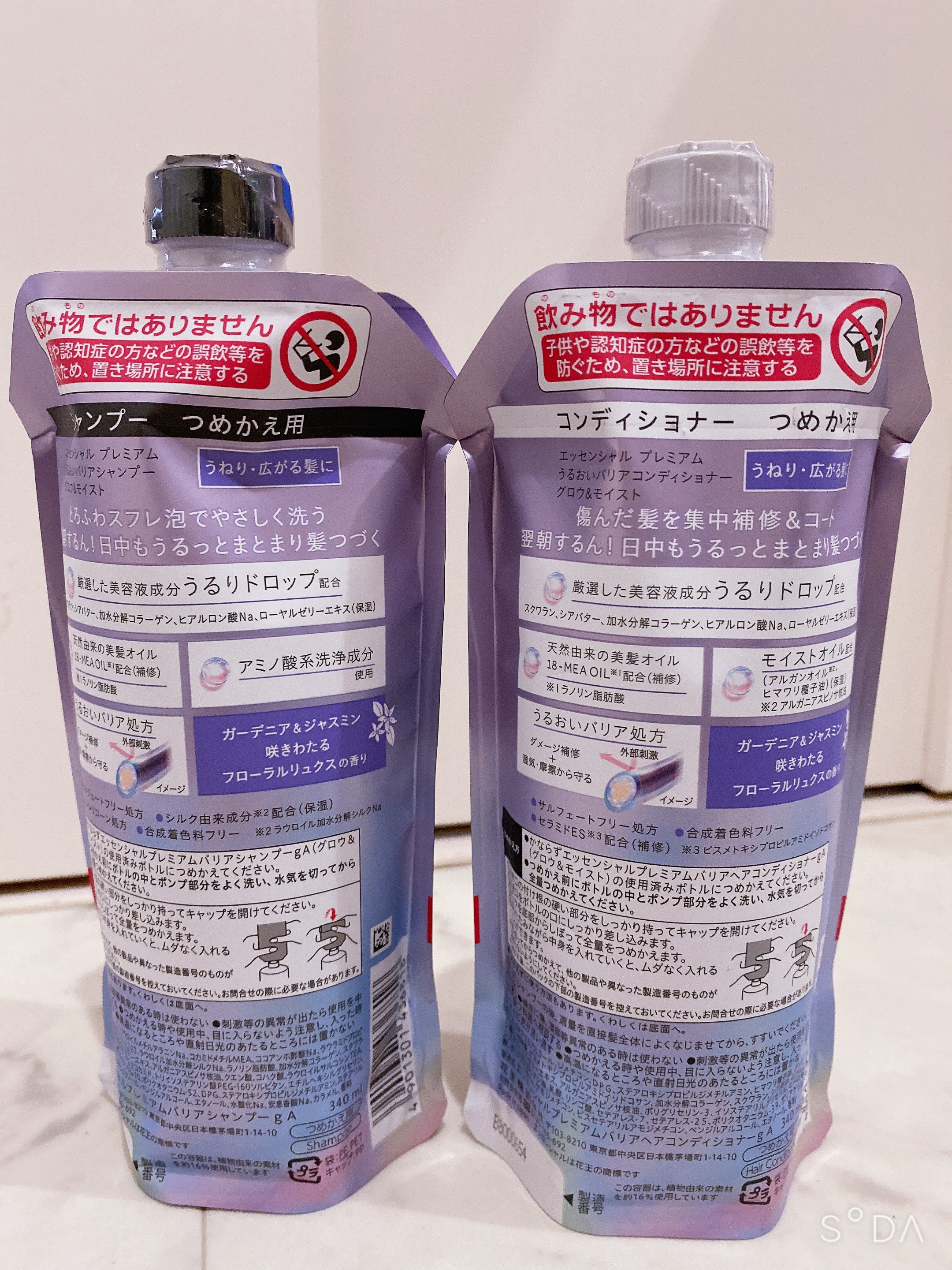 エッセンシャル プレミアム うるおいバリアシャンプー/コンディショナー グロウ＆モイスト/エッセンシャル/市販シャンプーを使ったクチコミ（2枚目）