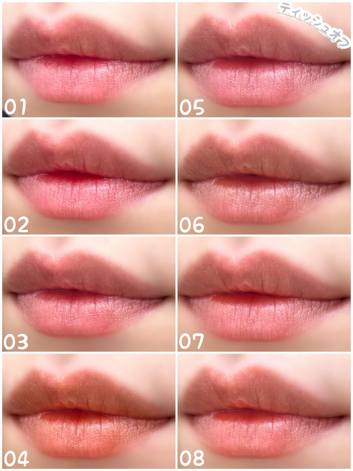 ウォータリーティントリップ/CEZANNE/リップティントを使ったクチコミ(6枚目)