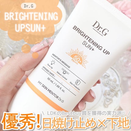 ブライトニングアップサンプラス/Dr.G/日焼け止めクリームを使ったクチコミ(1枚目)