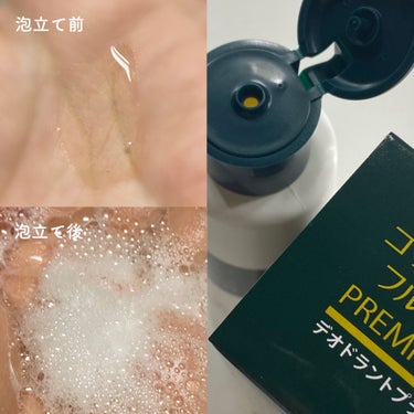 コラージュ コラージュフルフルプレミアムシャンプーのクチコミ「
【リピ買い】気になる頭皮の悩みに！

〰️

✅コラージュ
コラージュフルフルプレミアムシャ.....」（2枚目）