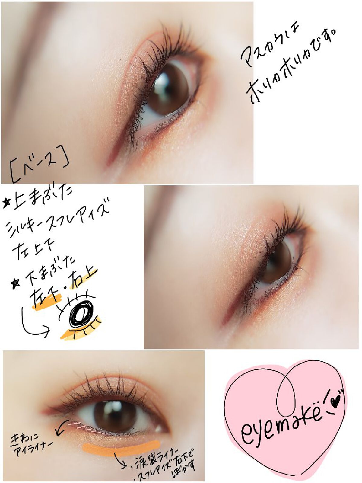 3wayスリムシェードライナー/キャンメイク/リキッドアイライナーを使ったクチコミ（3枚目）