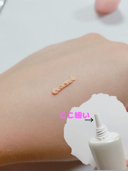 エアーフィット CCクリーム/SUGAO®/CCクリームを使ったクチコミ(3枚目)