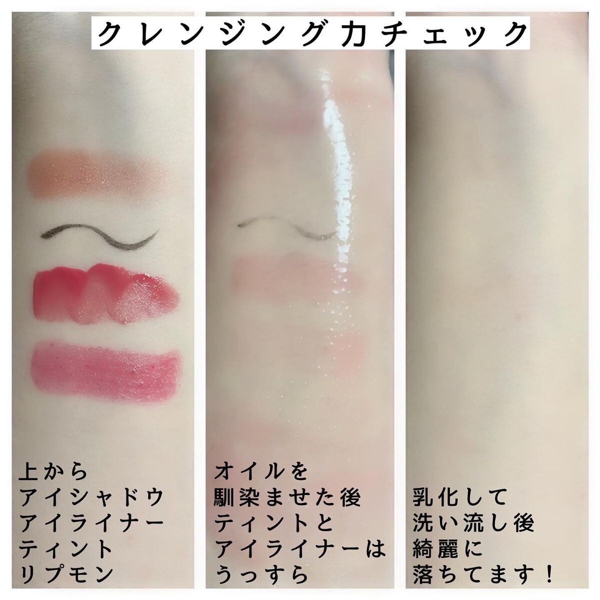 クレンジングオイル/KINS/オイルクレンジングを使ったクチコミ(4枚目)