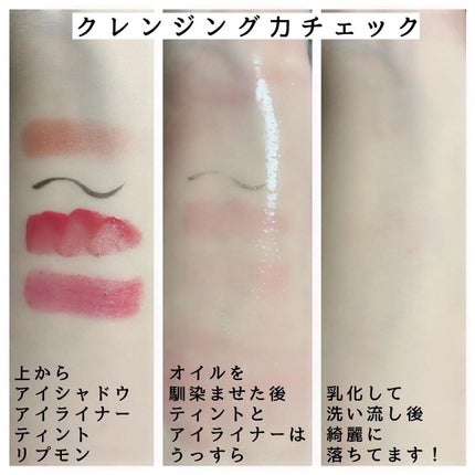 クレンジングオイル/KINS/オイルクレンジングを使ったクチコミ(4枚目)