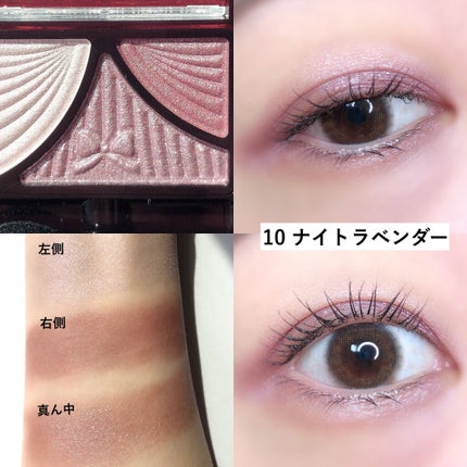 ジューシーピュアアイズ/キャンメイク/アイシャドウパレットを使ったクチコミ(6枚目)