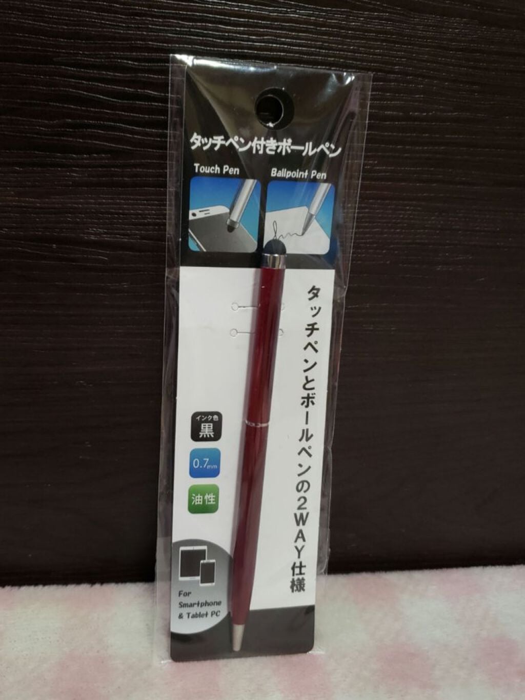 ホイップヘアカラー/ビューティラボ/ヘアカラーを使ったクチコミ(7枚目)