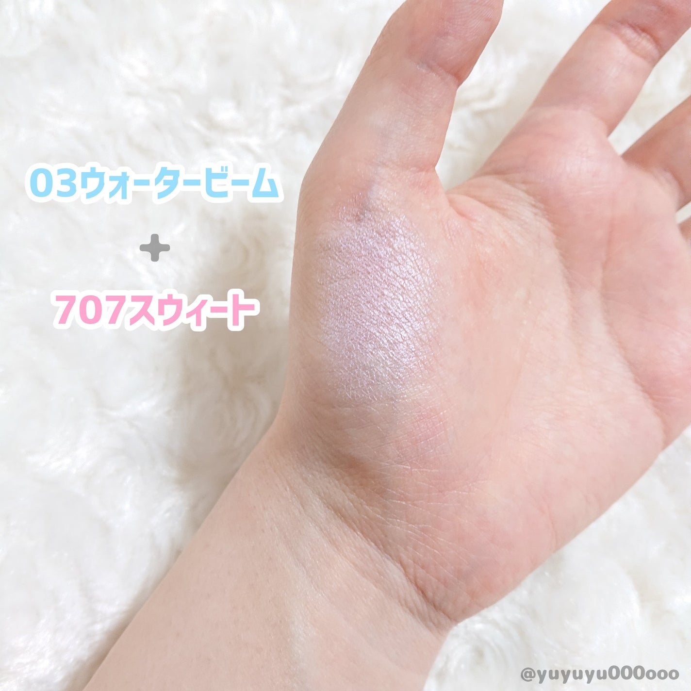 ドリームビームハイライター/Laka/パウダーハイライトを使ったクチコミ(8枚目)