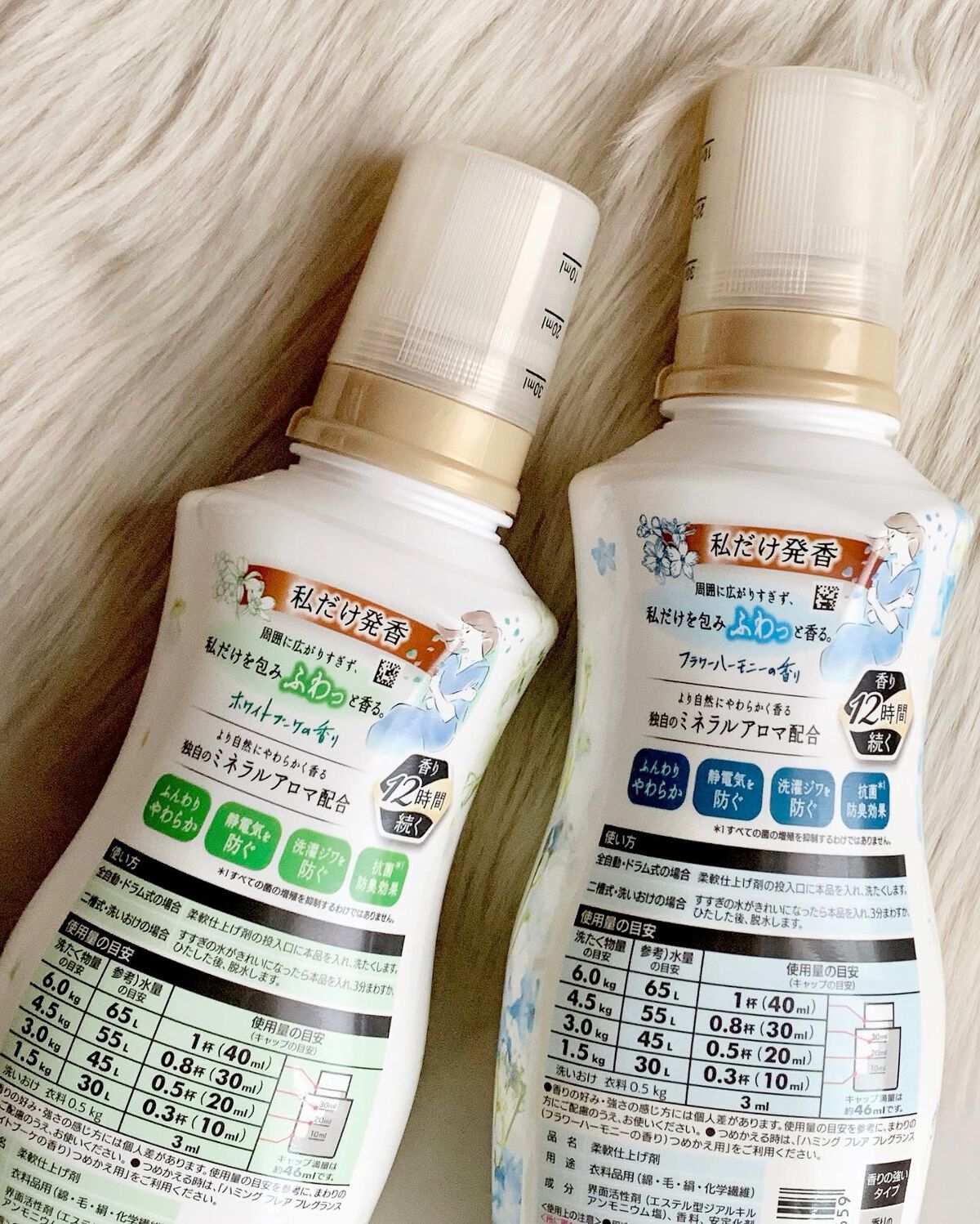 ハミング フレア フレグランス フローラルスウィートの香り/ハミングフレア/柔軟剤を使ったクチコミ(3枚目)