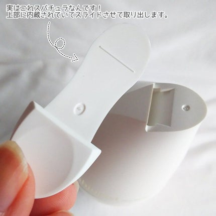 シンピスト/北の快適工房/オールインワン化粧品を使ったクチコミ(5枚目)