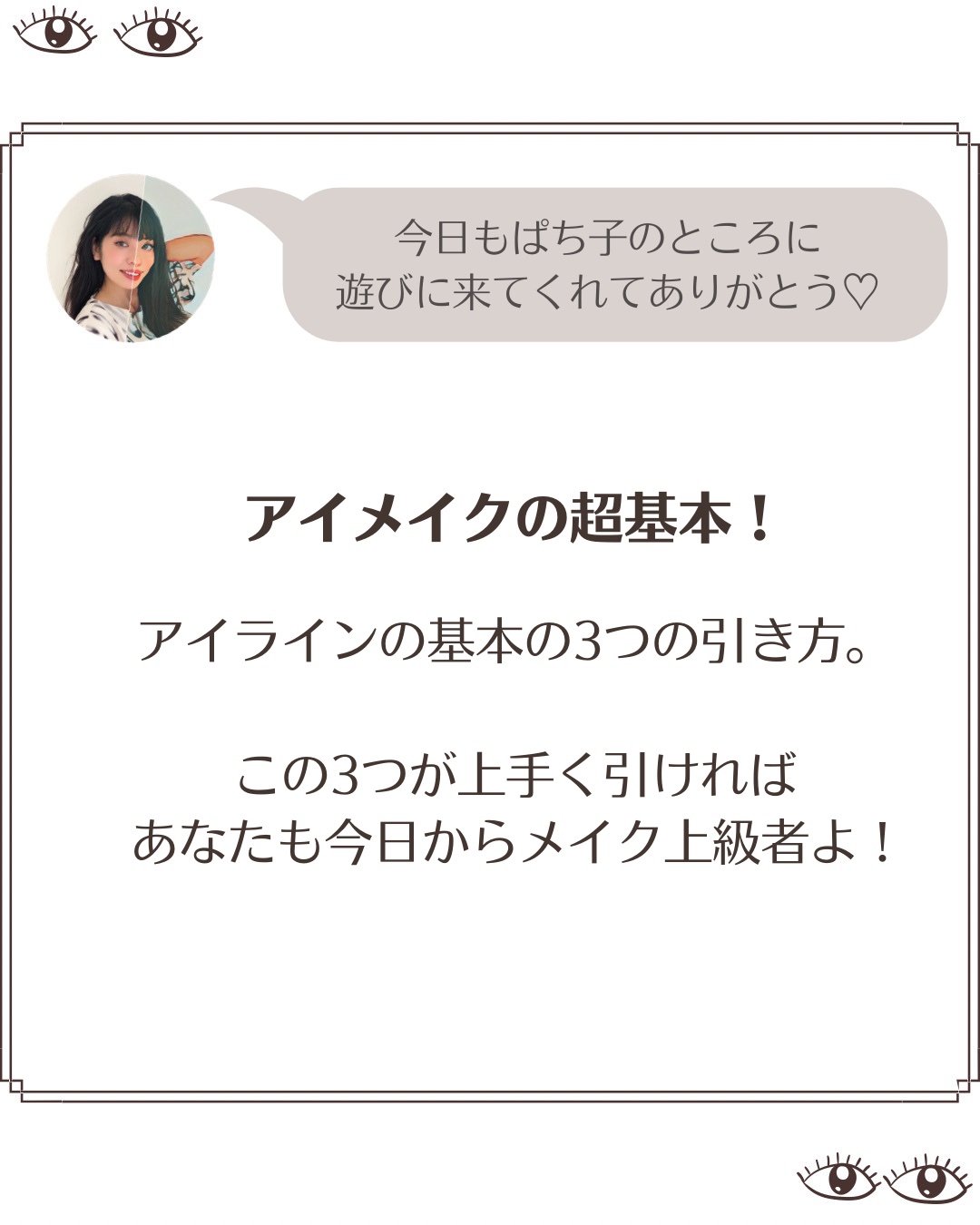 KEYBO FALL IN LOVE SHADOW PALETTE/keybo/アイシャドウパレットを使ったクチコミ（2枚目）