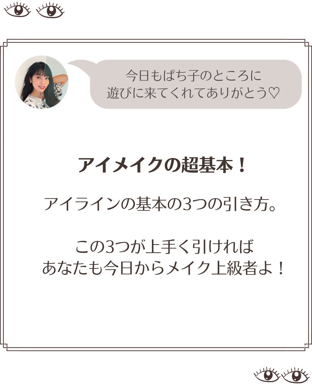 ダブルラスティングジェルライナー/keybo/ジェルアイライナーを使ったクチコミ(2枚目)
