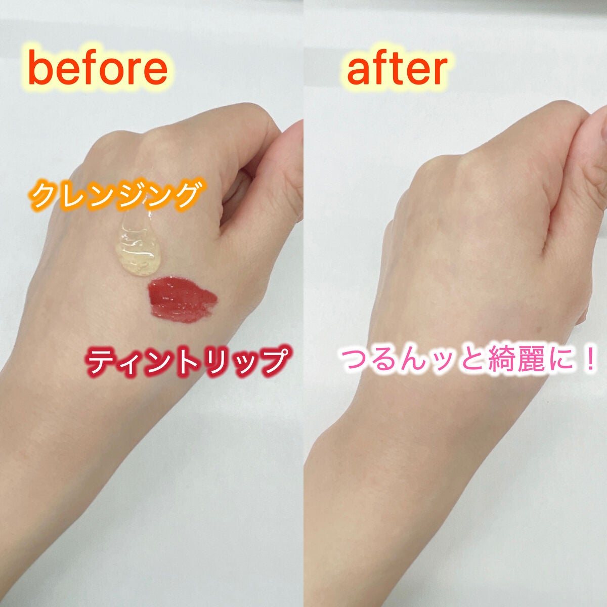 ビタミンスクラブクレンジング/Fru:C/クレンジングジェルを使ったクチコミ(3枚目)