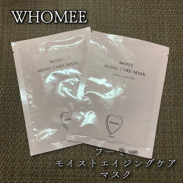 モイストエイジングケアマスク/WHOMEE/シートマスク・パックを使ったクチコミ（1枚目）