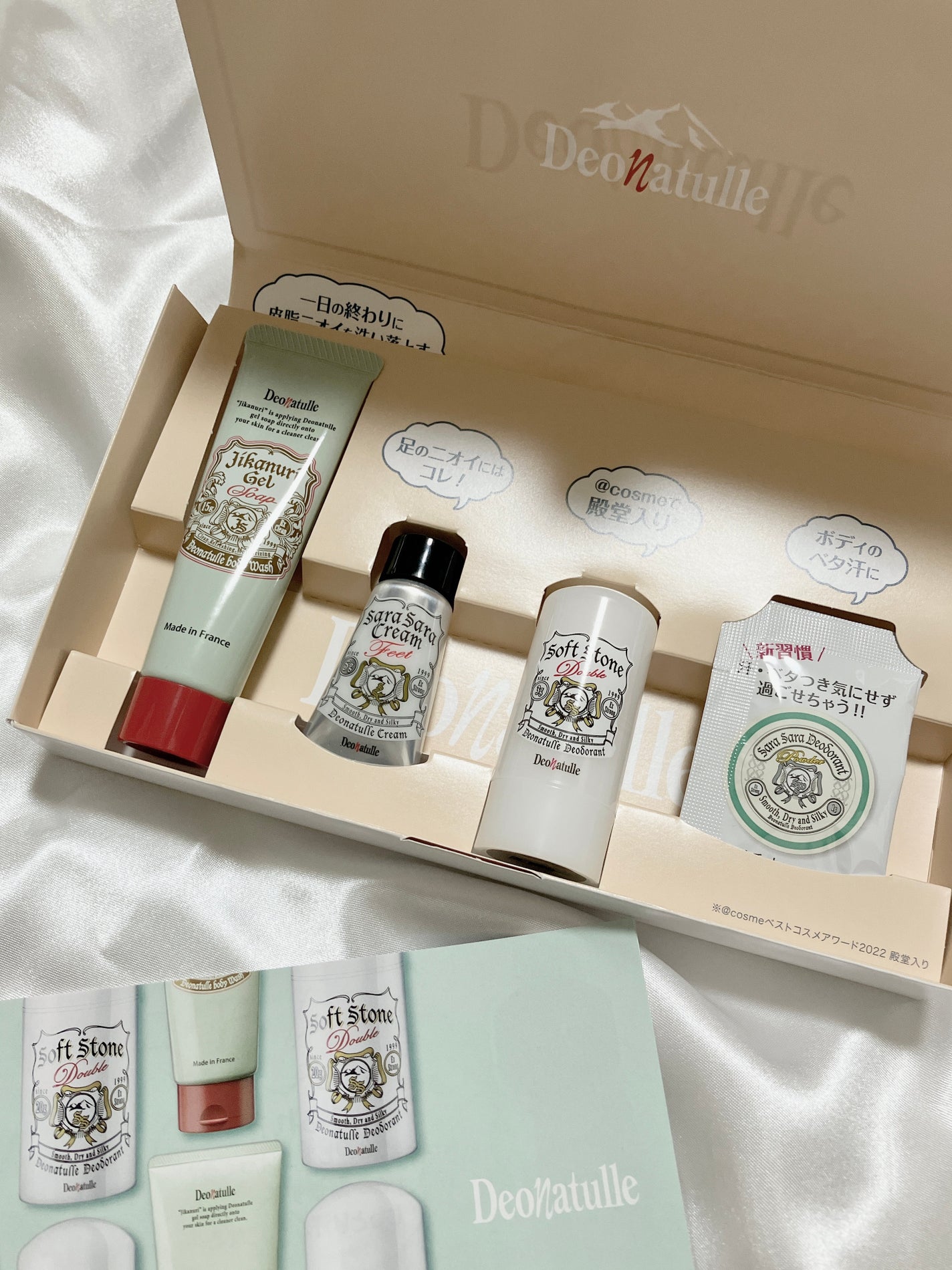 さらさらクリーム/デオナチュレ/デオドラント・制汗剤を使ったクチコミ(2枚目)