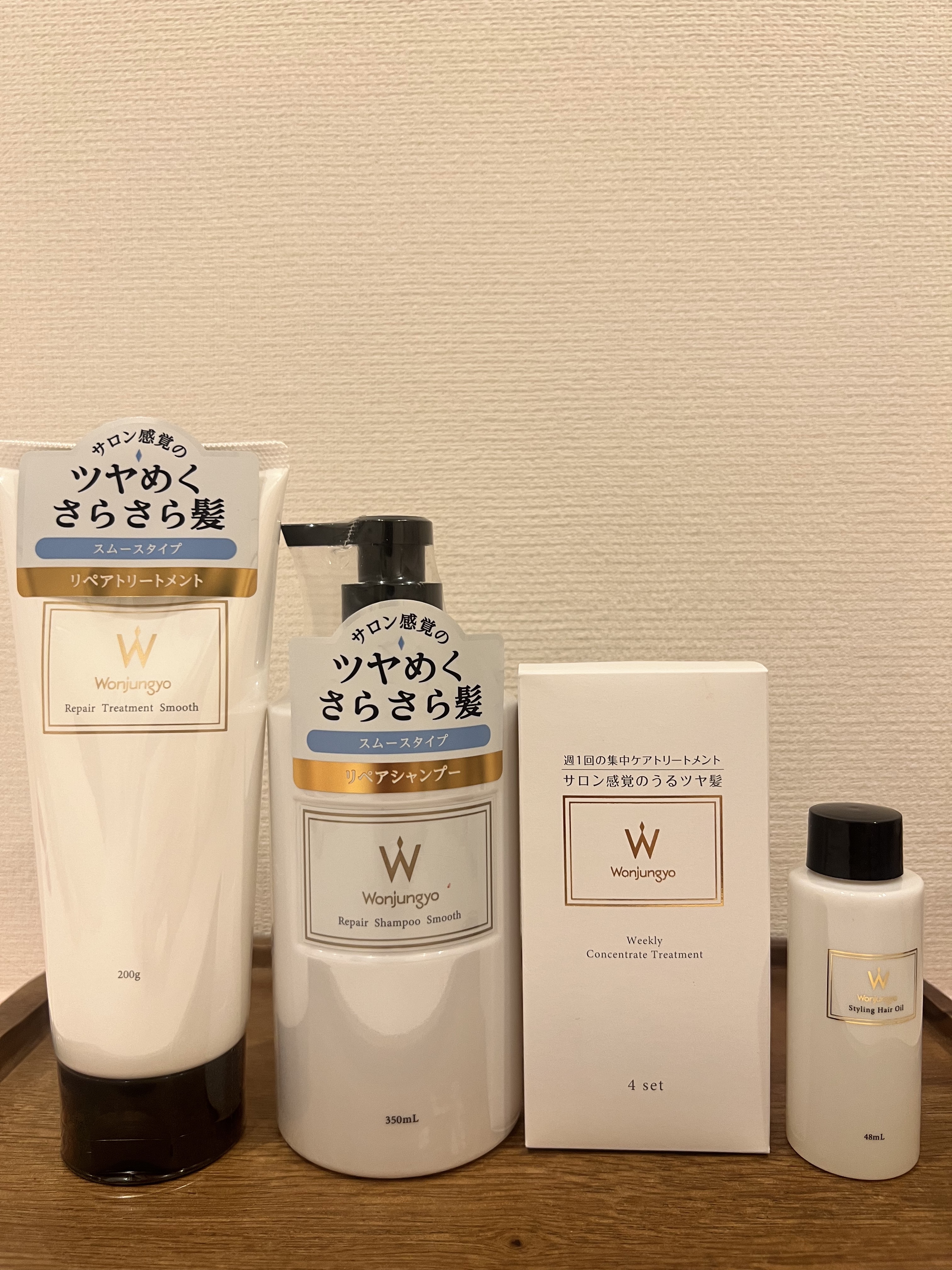 スタイリングヘアオイル/Wonjungyo/ヘアオイルを使ったクチコミ（1枚目）