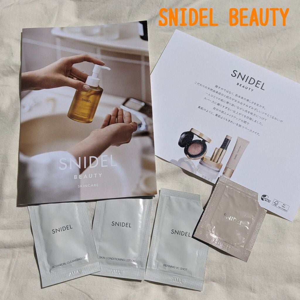 イルミネイティングプライマー/SNIDEL BEAUTY/化粧下地を使ったクチコミ(1枚目)