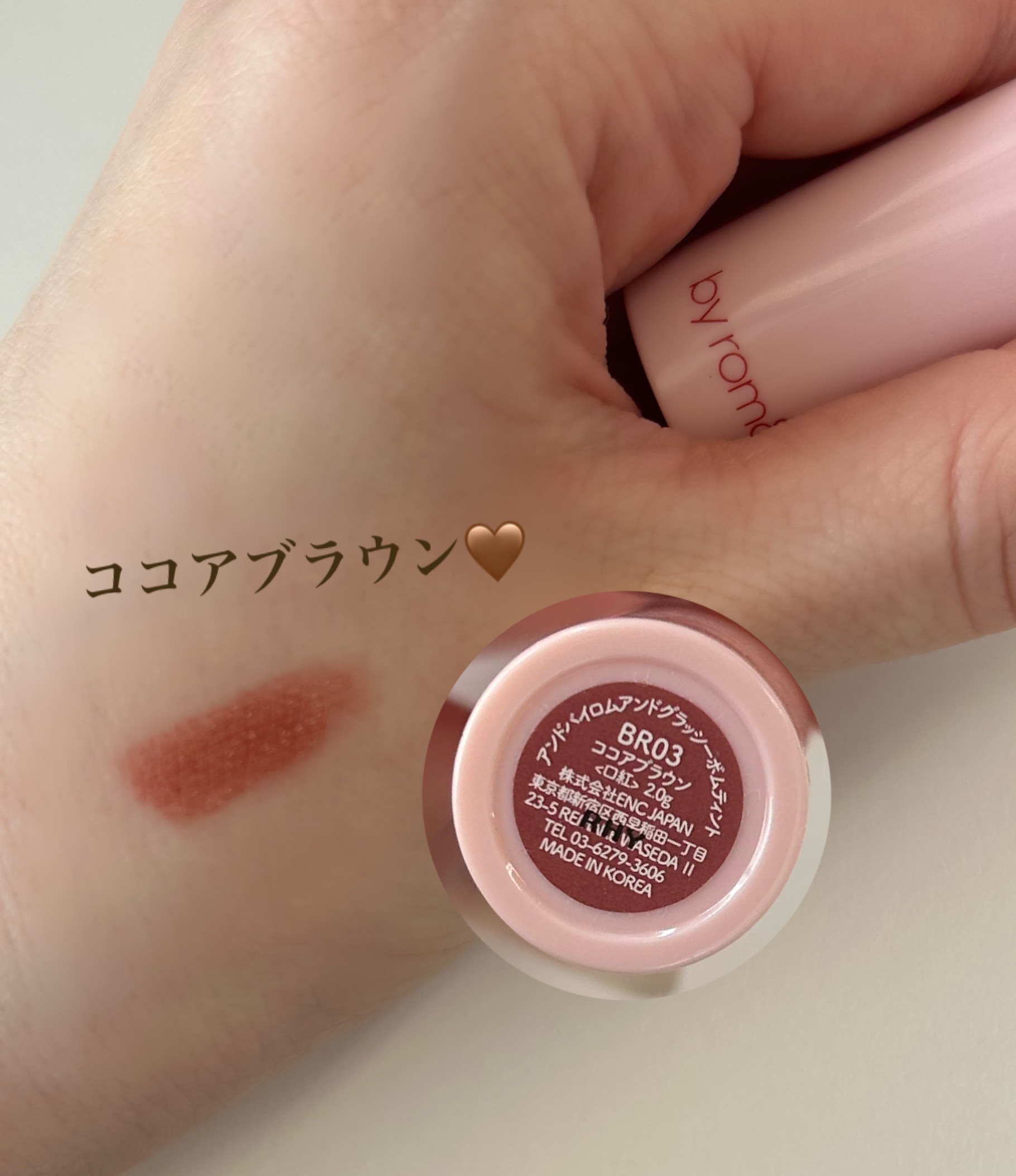 アンドバイロムアンド　グラッシーボムティント/&nd by rom&nd/リップティントを使ったクチコミ（2枚目）