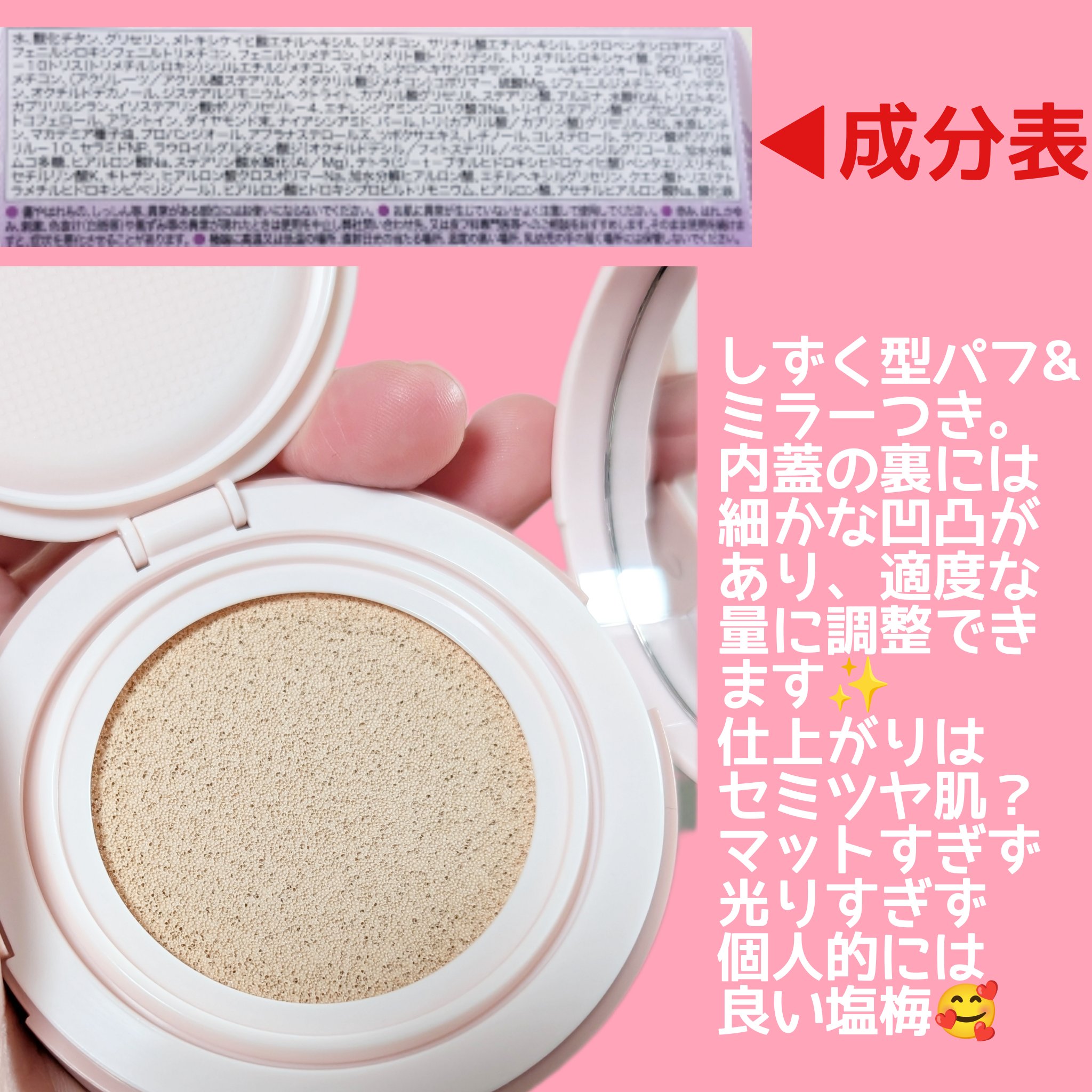 フィットグロウクッション 01 ライト/キャンメイク/クッションファンデーションを使ったクチコミ（2枚目）