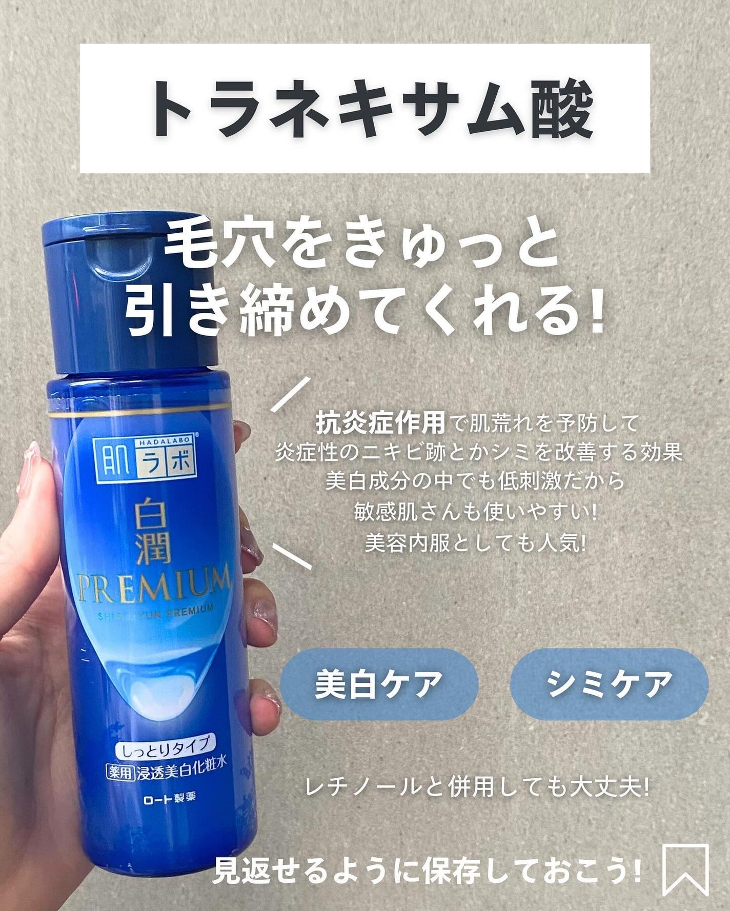 ナラ|毛穴ケアオタク🍓 on LIPS 「(毛穴を綺麗にする方法→@keana_nara)..こんばんは..」(8枚目)