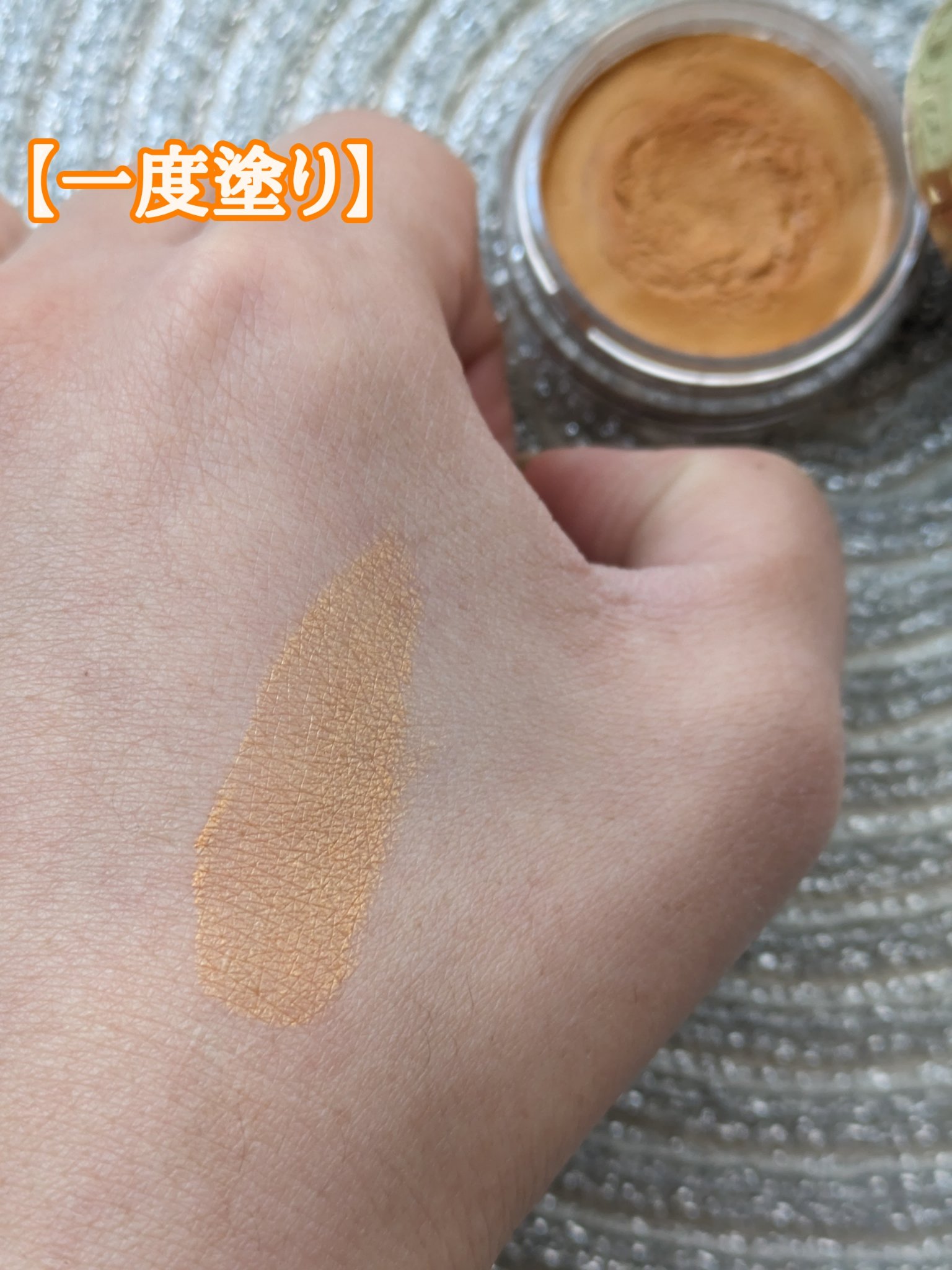 美容液ケアアイシャドウ/Borica/ジェル・クリームアイシャドウを使ったクチコミ（3枚目）