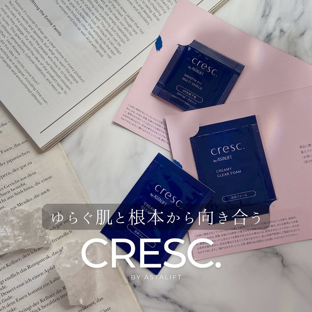 スムースフィット マルチシールド/cresc. by ASTALIFT/化粧下地を使ったクチコミ（1枚目）