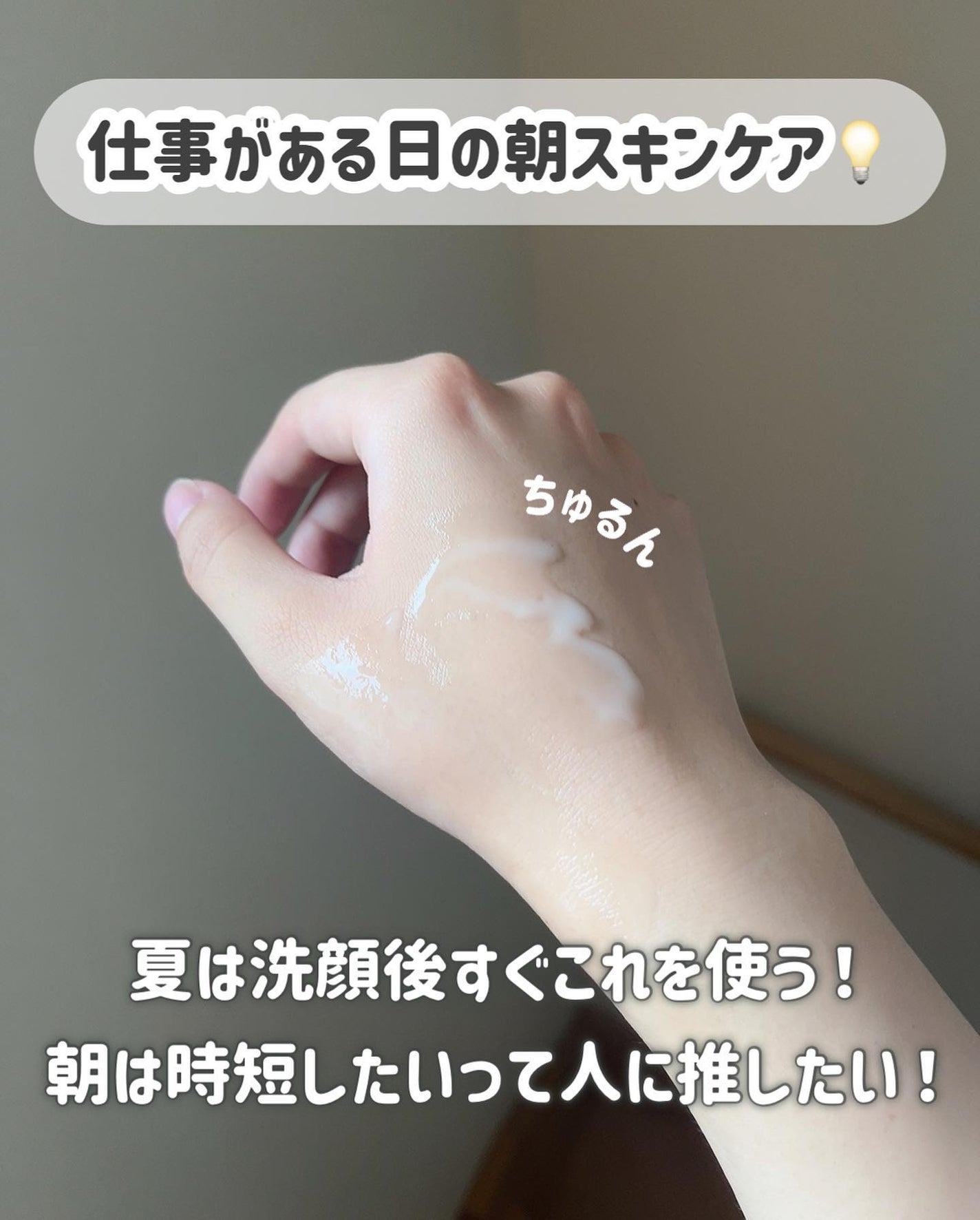 タイムレスジェリーセラム/アンダーノイル/美容液を使ったクチコミ(4枚目)