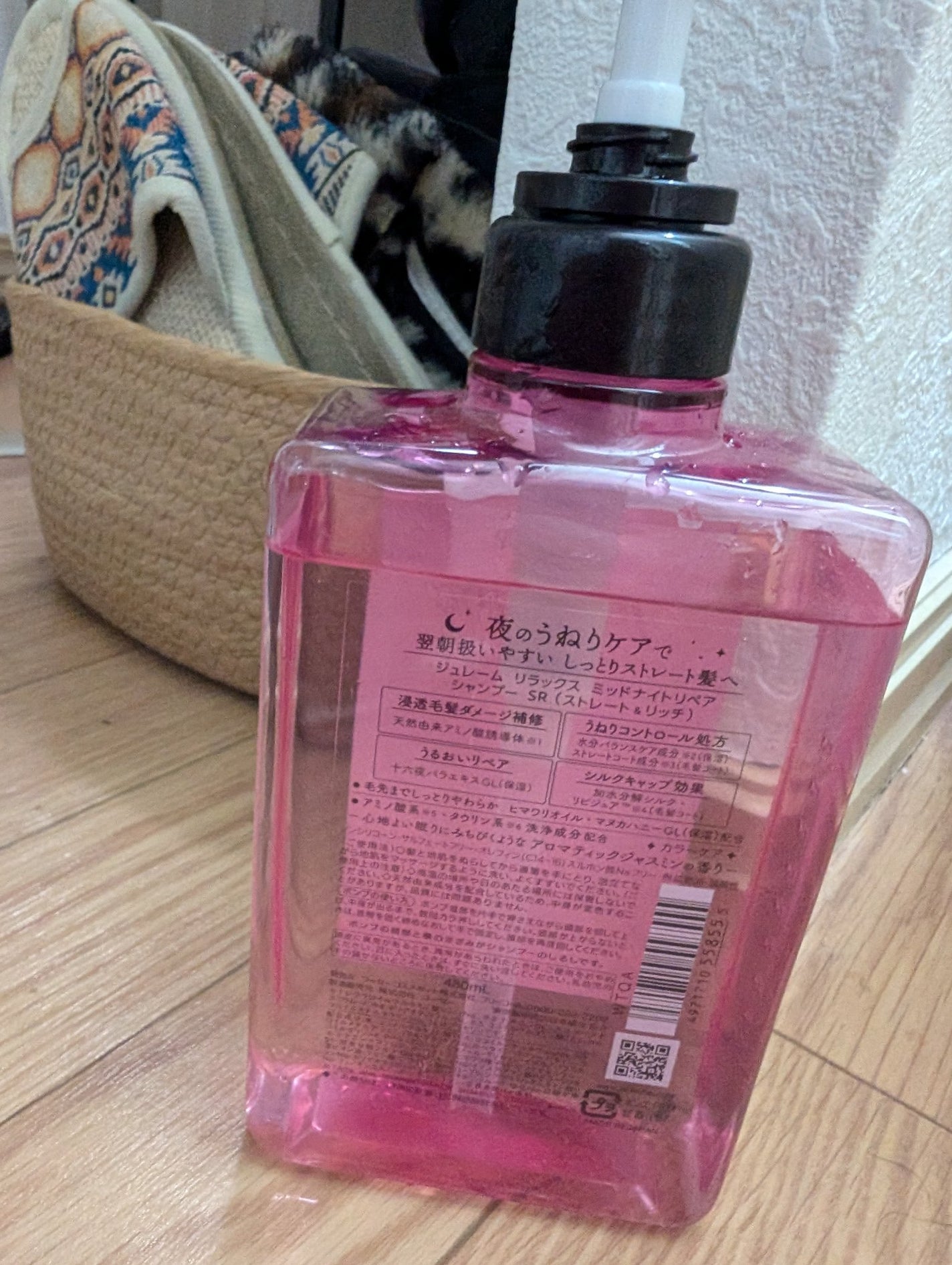 リラックス ミッドナイトリペア シャンプー/ヘアトリートメント (ストレート&リッチ)/Je l'aime/市販シャンプーを使ったクチコミ(2枚目)