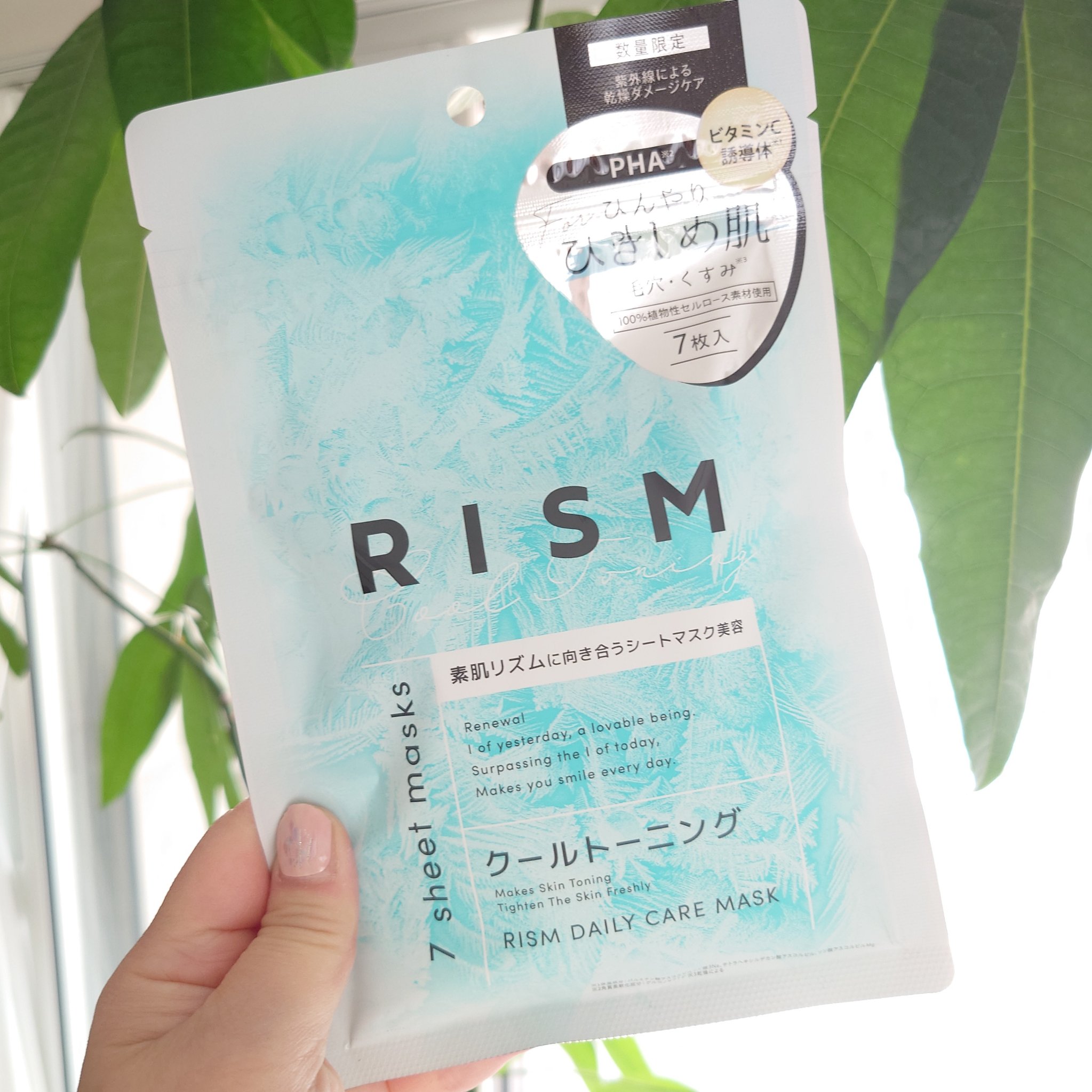 リズム　デイリーケアマスク　クールトーニング/RISM/シートマスク・パックを使ったクチコミ（2枚目）