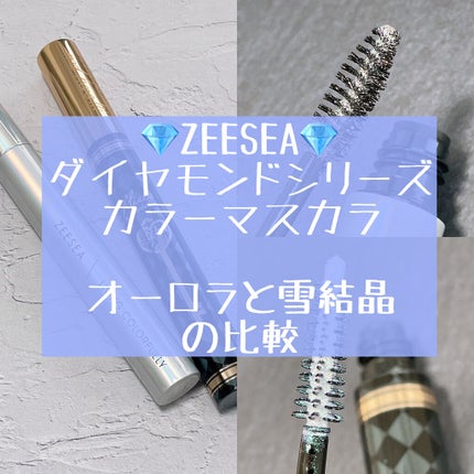アリスシリーズ マスカラ/ZEESEA/マスカラを使ったクチコミ(1枚目)
