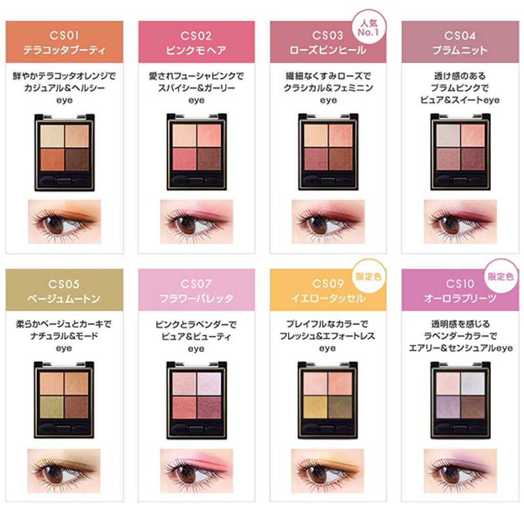 リアルクローズシャドウ/excel/アイシャドウパレットを使ったクチコミ(1枚目)