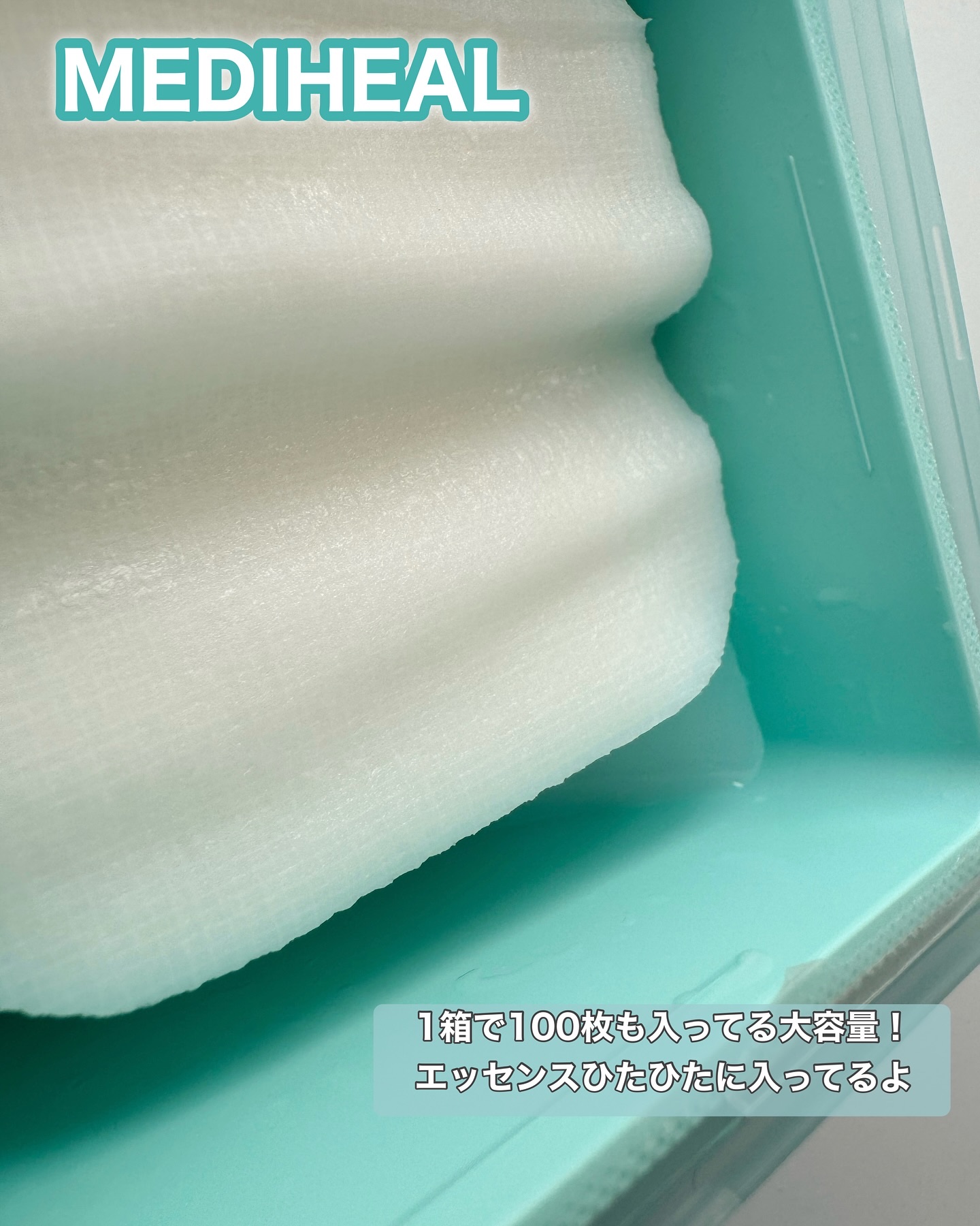 マデカソサイド ブレミッシュパッド/MEDIHEAL/トナーパッドを使ったクチコミ（3枚目）