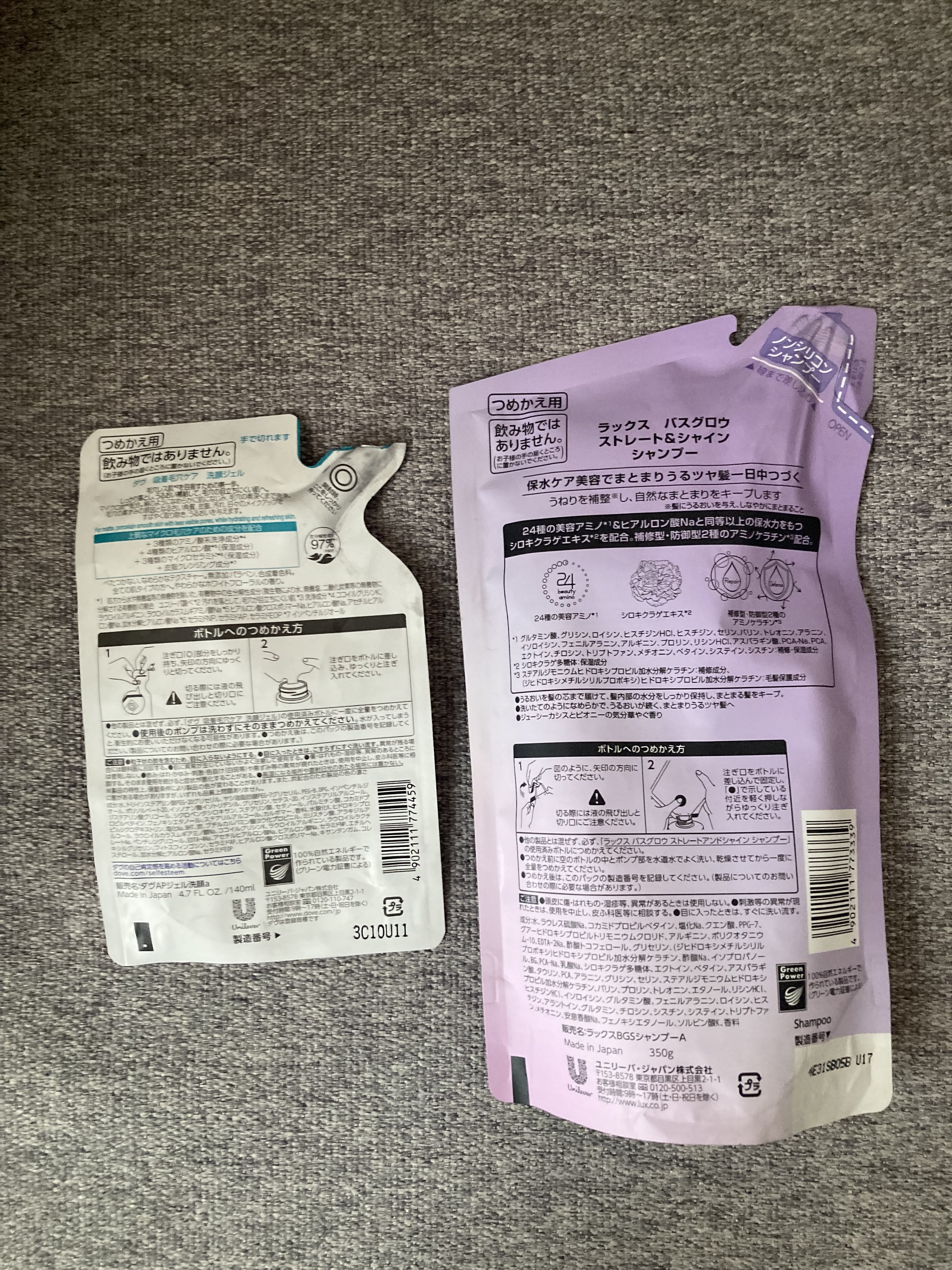 ダヴ 吸着毛穴ケア 洗顔ジェル 詰替/ダヴ/その他洗顔料を使ったクチコミ（2枚目）