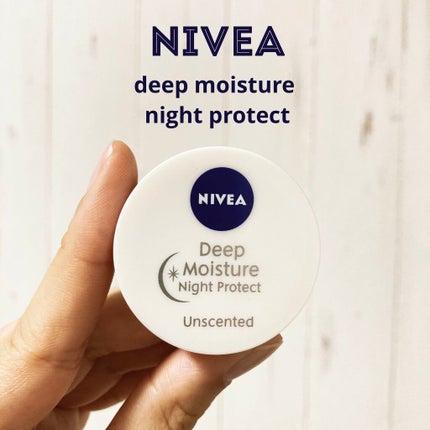 ディープモイスチャーナイトプロテクト 無香料/ニベア/リップマスクを使ったクチコミ(1枚目)