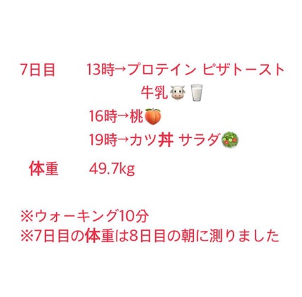 ã®ãåðŠ on LIPS ãçããããã«ã¡ã¯ïŒä»åã¯8æéãã€ãšããã1é±éãã£ãŠã¿ãã®ã§..ãïŒ5æç®ïŒ